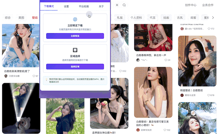 文件预览功能